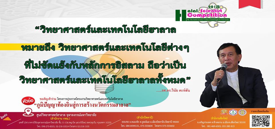 à¸§ à¸—à¸¢à¸²à¸¨à¸²à¸ªà¸•à¸£ à¹à¸¥à¸°à¹€à¸—à¸„à¹‚à¸™à¹‚à¸¥à¸¢ à¸®à¸²à¸¥à¸²à¸¥ à¸«à¸¡à¸²à¸¢à¸– à¸‡ à¸§ à¸—à¸¢à¸²à¸¨à¸²à¸ªà¸•à¸£ à¹à¸¥à¸°à¹€à¸—à¸„à¹‚à¸™à¹‚à¸¥à¸¢ à¸• à¸²à¸‡à¹† à¸— à¹„à¸¡ à¸‚ à¸
